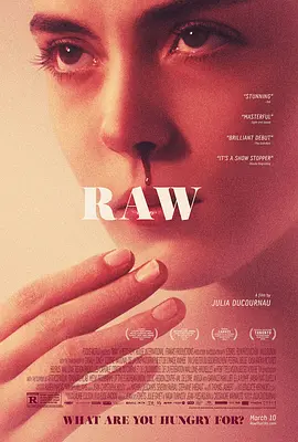 生吃 Grave(2016)