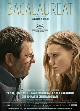 毕业会考 Bacalaureat(2016)