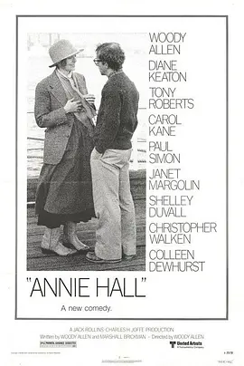 安妮·霍尔 Annie Hall(1977)