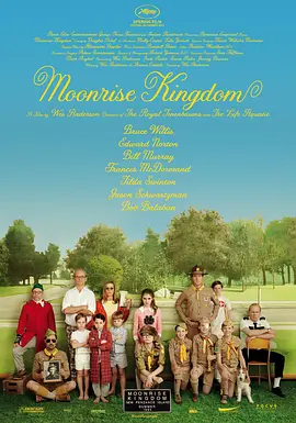 月升王国 Moonrise Kingdom(2012)