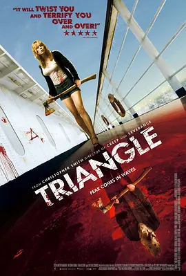 恐怖游轮 Triangle(2009)
