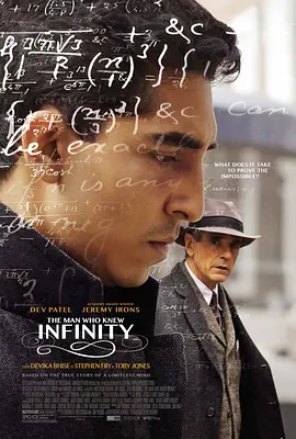 知无涯者(2015)
