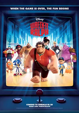无敌破坏王 Wreck-It Ralph(2012)