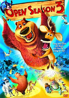 丛林大反攻3 Open Season 3(2010)