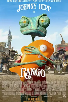 兰戈 Rango(2011)