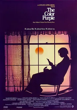紫色(1985)