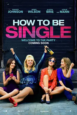 单身指南 How to Be Single(2016)