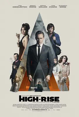 摩天大楼 High-Rise(2015)