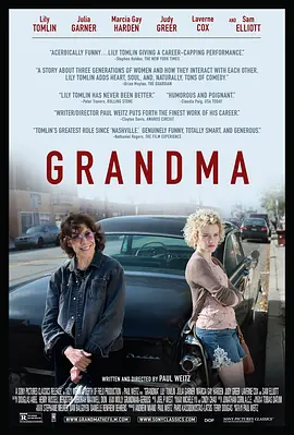 与外婆同行 Grandma(2015)