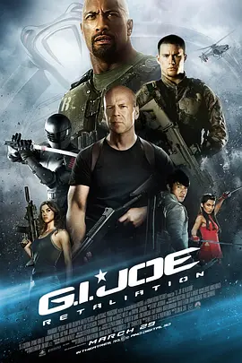 特种部队2：全面反击(2013)