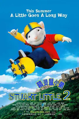 精灵鼠小弟2 Stuart Little 2(2002)