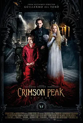 猩红山峰 Crimson Peak(2015)