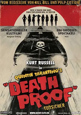 金刚不坏 Death Proof(2007)
