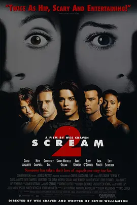 惊声尖叫2 Scream 2(1997)