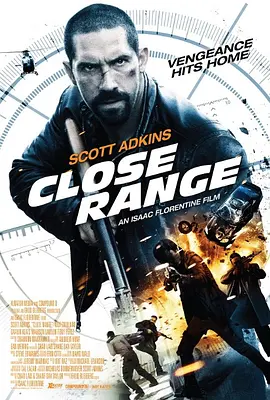 近距离 Close Range(2015)
