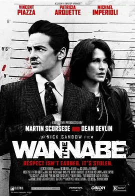 小喽啰 The Wannabe(2015)