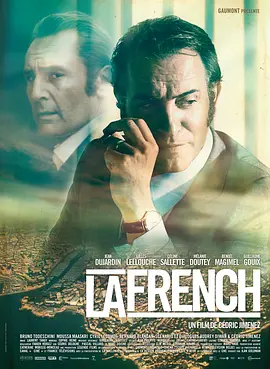 法国缉毒风云 La French(2014)