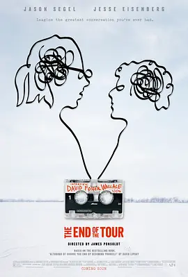 旅行终点 The End of the Tour(2015)