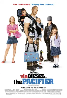 神勇奶爸 The Pacifier(2005)
