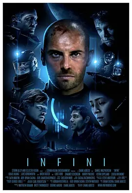无限 Infini(2015)