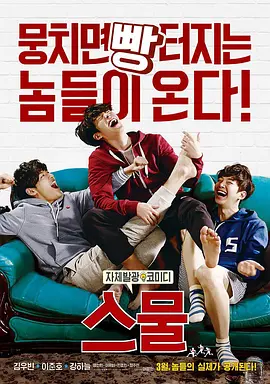 二十(2015)