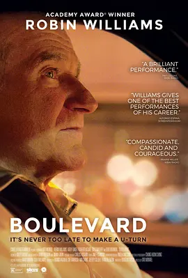 林荫大道 Boulevard(2014)
