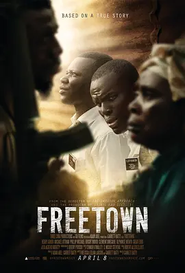 弗里敦 Freetown(2015)