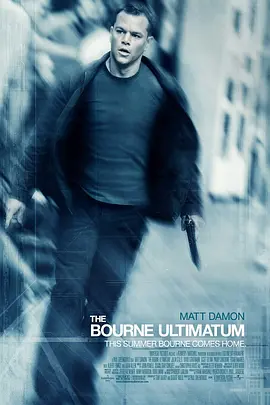 谍影重重3(2007)