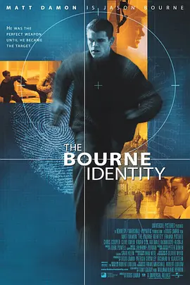 谍影重重(2002)