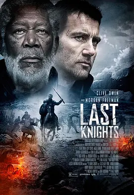 最后的骑士 Last Knights(2015)