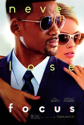 焦点 Focus(2015)