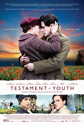 青春誓言 Testament of Youth(2014)