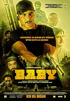 宝贝 Baby(2015)