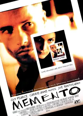 记忆碎片 Memento(2000)