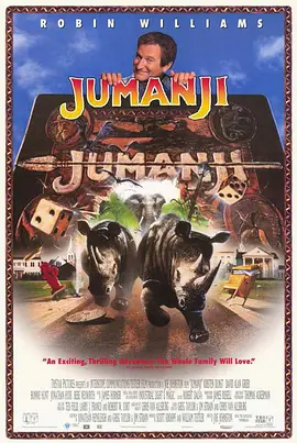 勇敢者的游戏 Jumanji(1995)