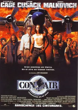 空中监狱 Con Air(1997)