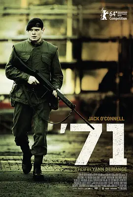 迷失1971 '71(2014)