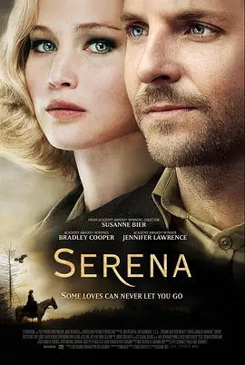 赛琳娜 Serena(2014)
