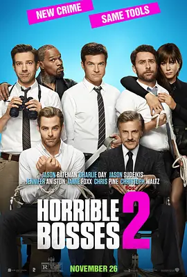 恶老板2 Horrible Bosses 2(2014)