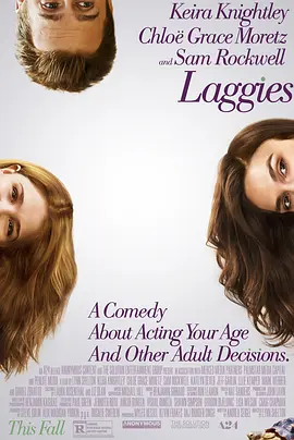 永远十六岁 Laggies(2014)