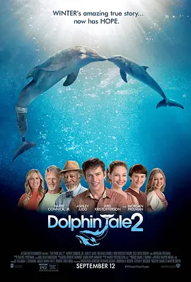 海豚的故事2(2014)