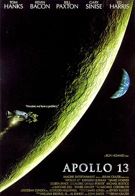 阿波罗13号(1995)