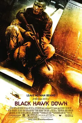 黑鹰坠落(2001)